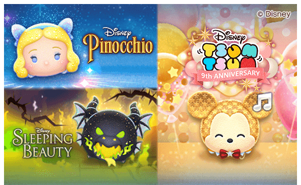 Tsum Tsum Image