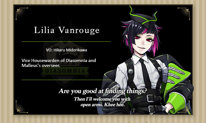 Lilia Vanrouge